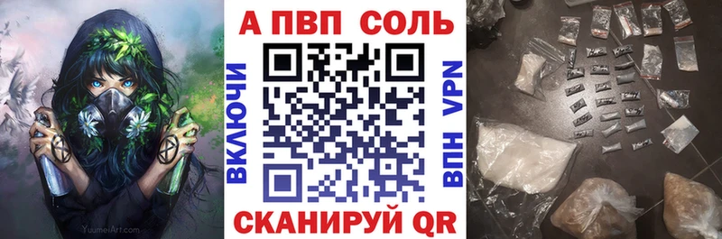 APVP мука  Камышлов 
