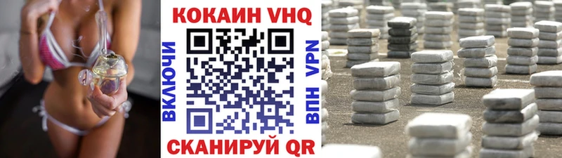 продажа наркотиков  Камышлов  Cocaine Колумбийский 