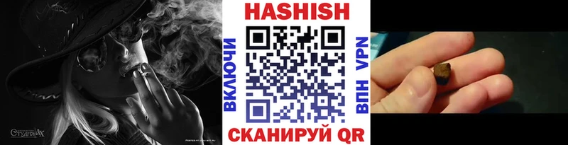 MEGA ССЫЛКА  Камышлов  Гашиш Cannabis 