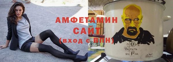 МДМА Бородино