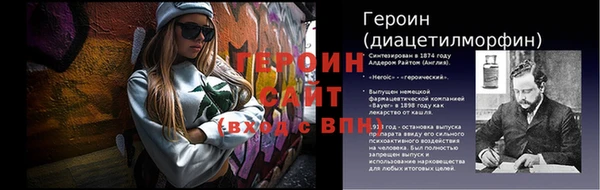 МДМА Бородино