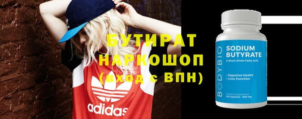 винт Бугульма