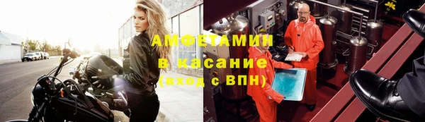 винт Бугульма