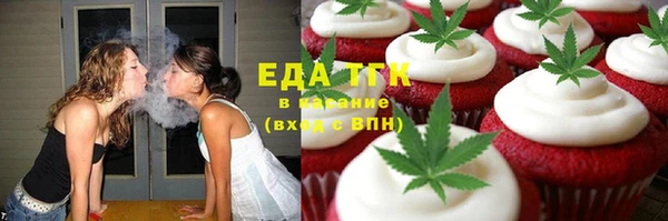 МДМА Бородино