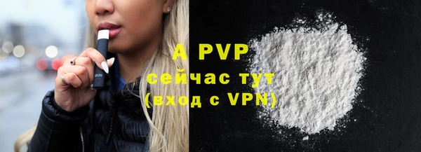 МДМА Бородино