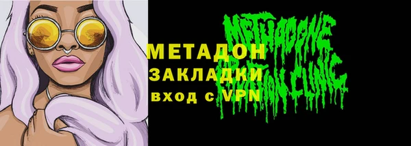 Альфа ПВП Бронницы