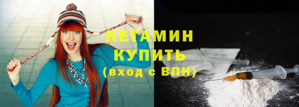 Альфа ПВП Бронницы