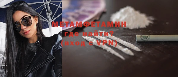 винт Бугульма
