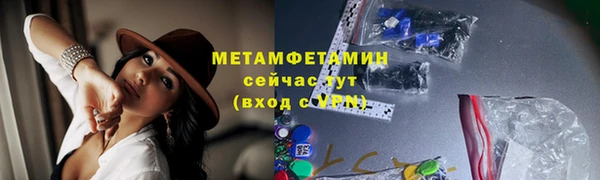 кокаин премиум Богородск