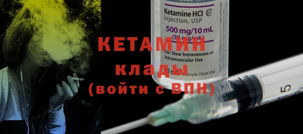 винт Бугульма