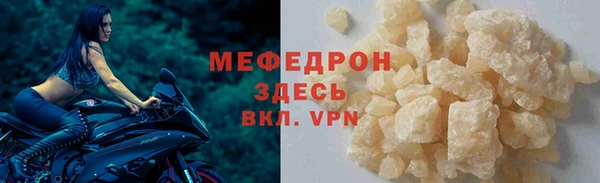 МДМА Бородино