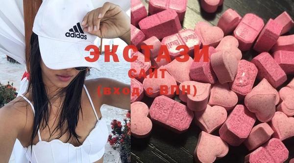 МДМА Бородино