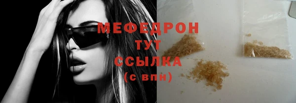 Альфа ПВП Бронницы