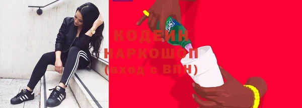 Альфа ПВП Бронницы