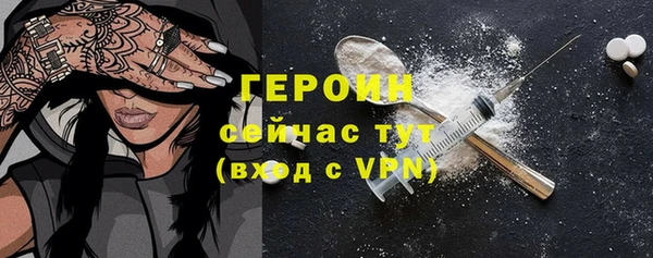 Альфа ПВП Бронницы