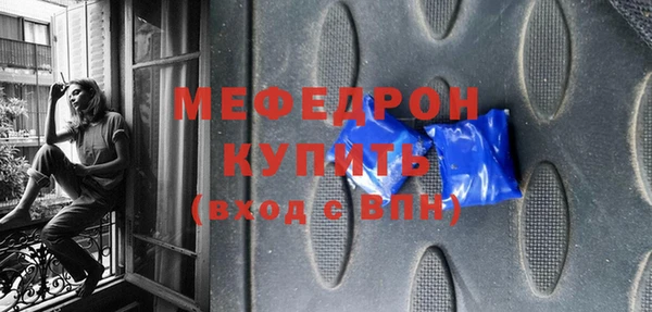 Альфа ПВП Бронницы