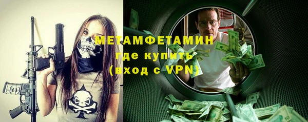 Альфа ПВП Бронницы