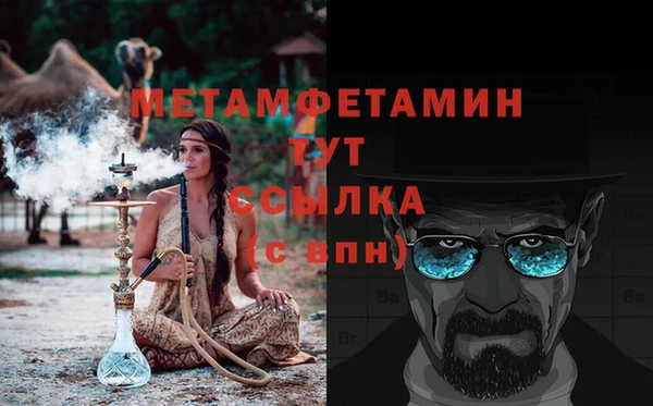 Альфа ПВП Бронницы