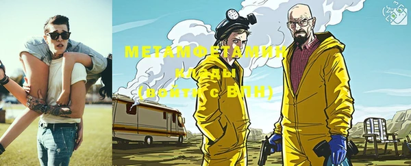 МДМА Бородино