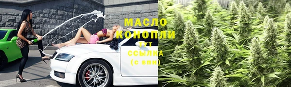 МДМА Бородино