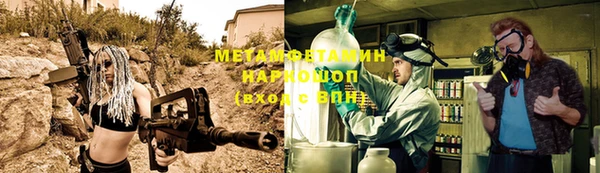 МДМА Бородино