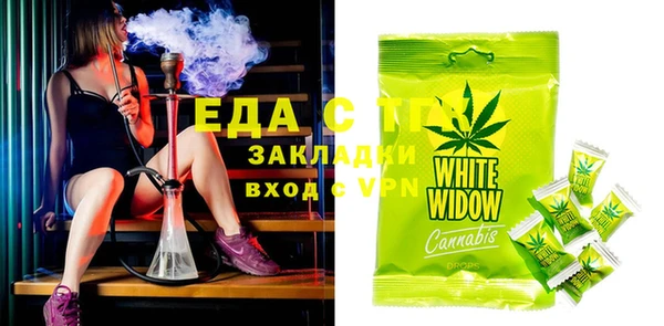 Альфа ПВП Бронницы