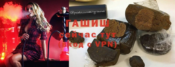 винт Бугульма