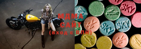 Альфа ПВП Бронницы