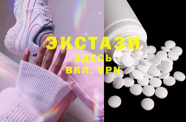 стаф Мегион