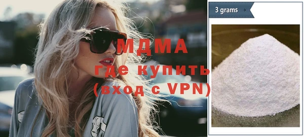 Альфа ПВП Бронницы