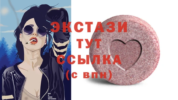 Альфа ПВП Бронницы