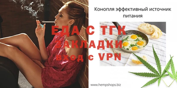 МДМА Бородино
