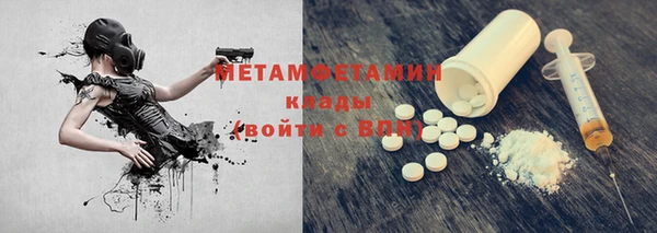 Альфа ПВП Бронницы