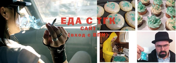 винт Бугульма