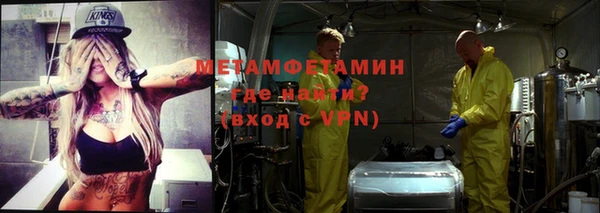 винт Бугульма