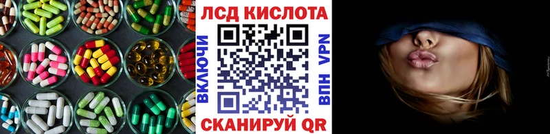 где купить наркотик  KRAKEN tor  ЛСД экстази ecstasy  Камышлов 