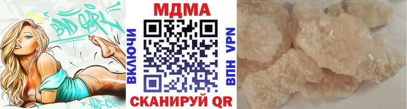 MDMA кристаллы  купить наркотики цена  Камышлов 