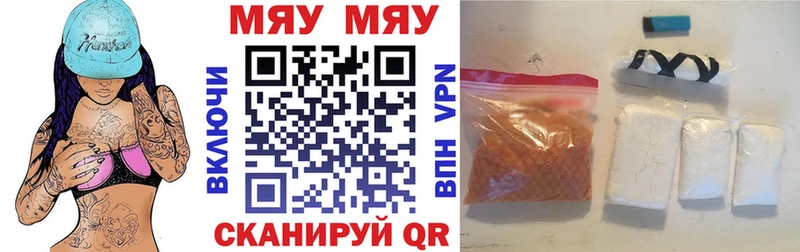 Меф кристаллы  Камышлов 