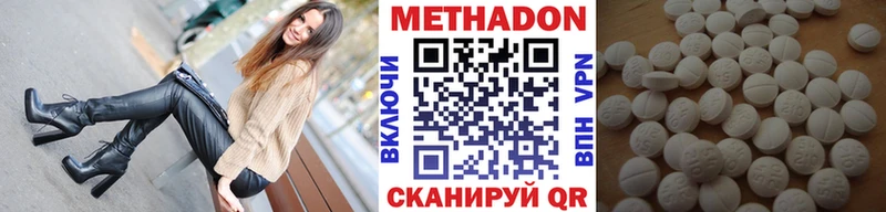 Метадон VHQ  Камышлов 