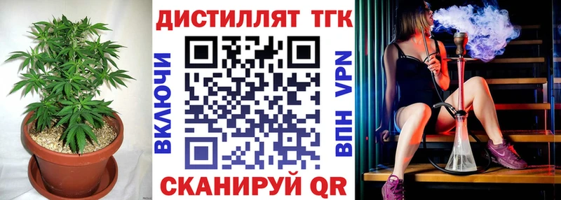blacksprut   Камышлов  Дистиллят ТГК THC oil 